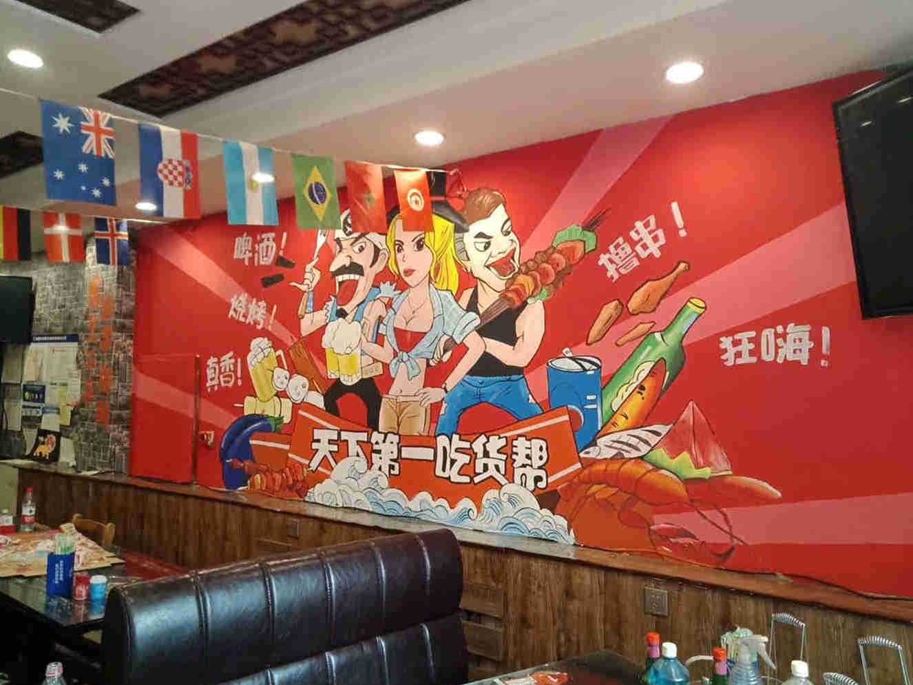 沈阳店面墙画墙绘种类样式(图1)